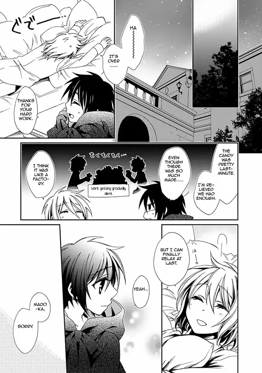 Shounen Maid Chapter 44 14